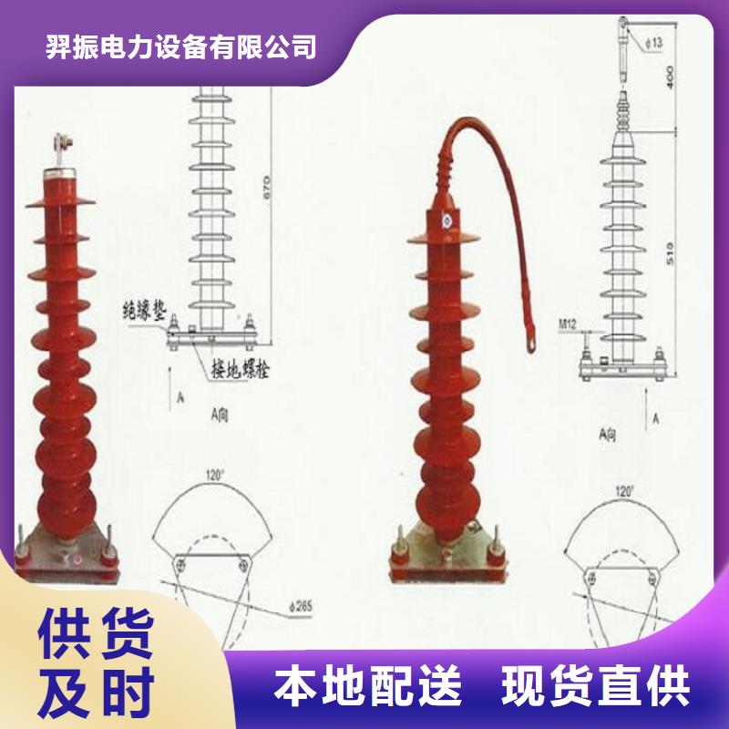 35KV线路氧化锌避雷器HY5WX-51/134..