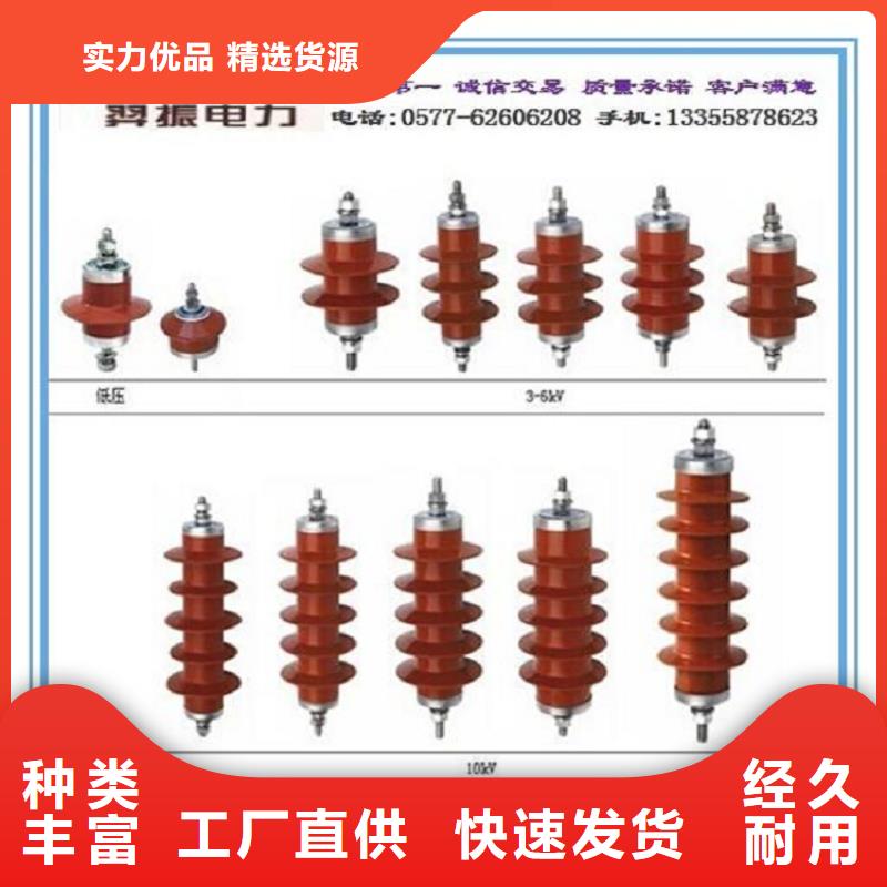 避雷器HY10WZ-51/134【羿振电气】