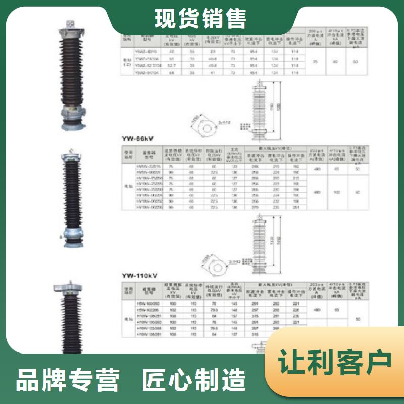 氧化锌避雷器YH5WX-54/142质量可靠