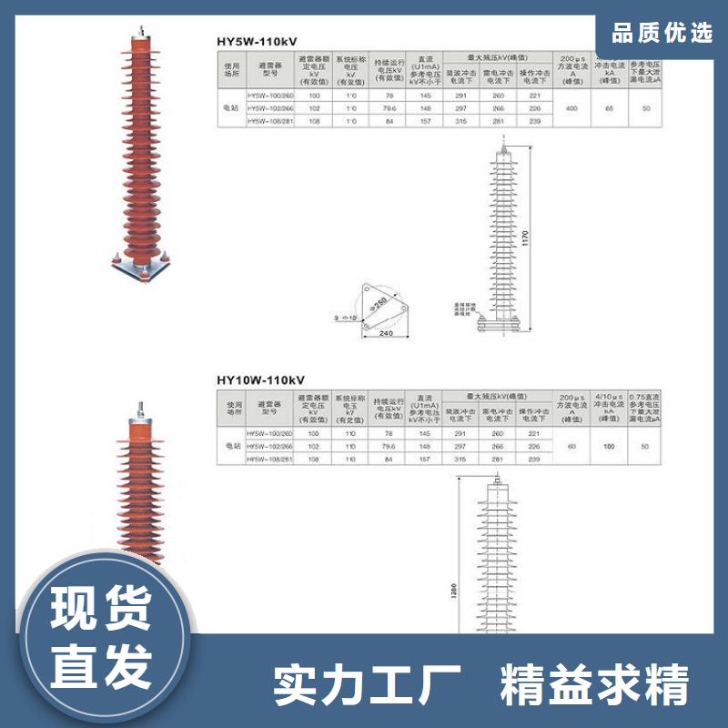 避雷器HY5WT-42/120