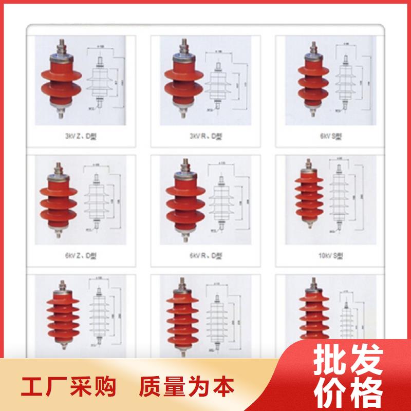 避雷器YH5WZ2-52.7/134