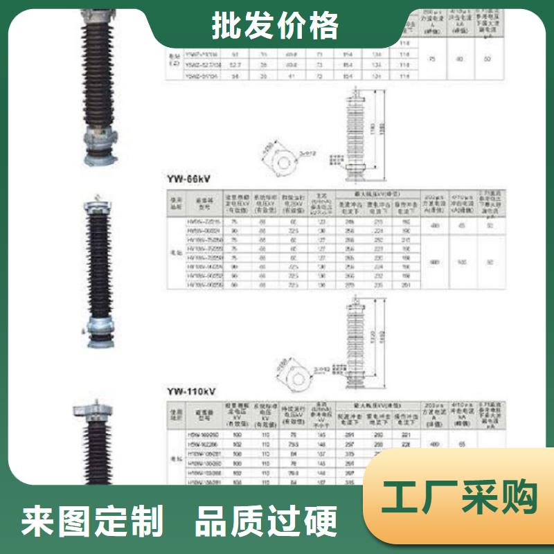 避雷器YH1.5W-0.28/1.3【浙江羿振电气有限公司】