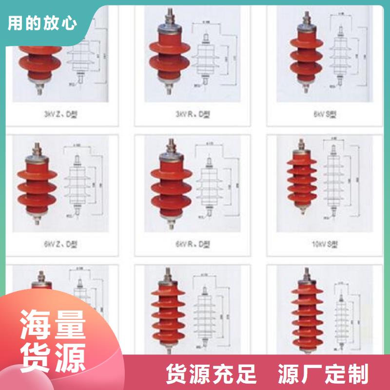 【羿振电气】HYSW2-17/45氧化锌避雷器