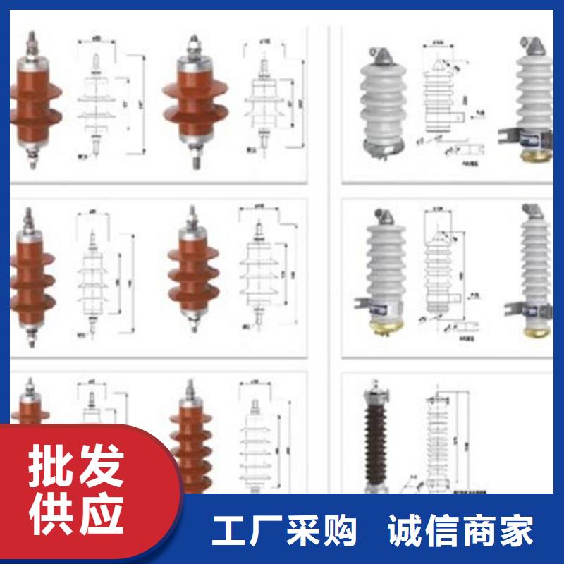 避雷器HY5W1-25/56.2【羿振电气】