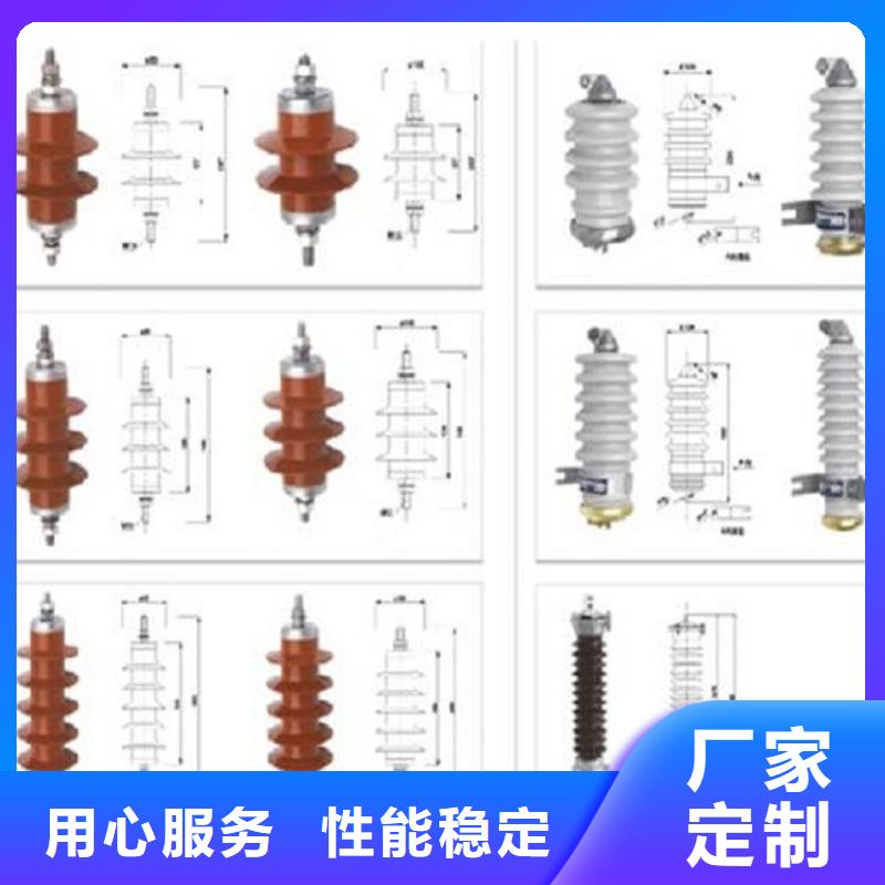 <羿振>实力见证避雷器金属氧化物避雷器老客户钟爱-产品视频