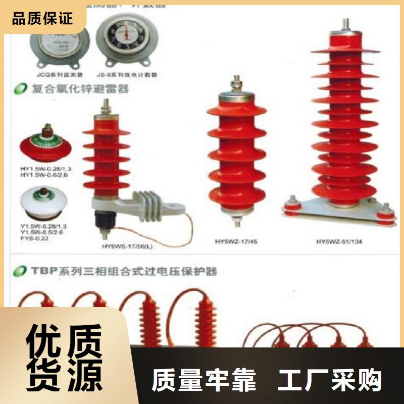 氧化锌避雷器YH10W1-108/281