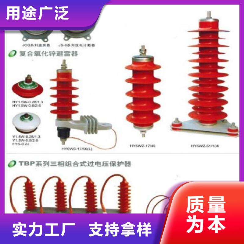 避雷器YH10WZ-51/134【羿振电力设备】