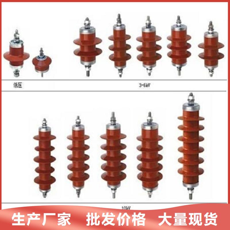 避雷器Y10W-216/562