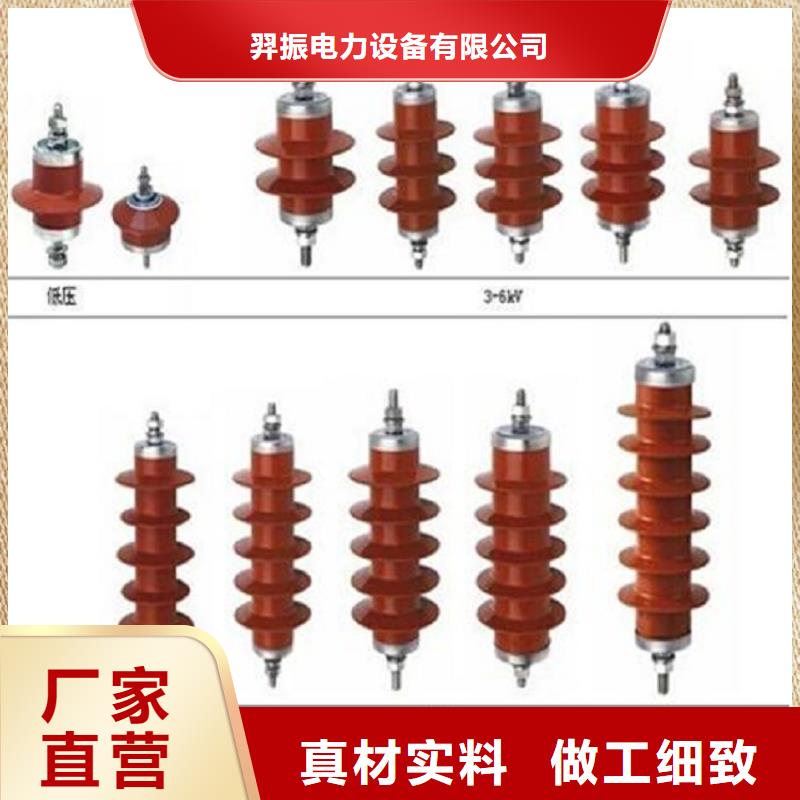 氧化锌避雷器YH10W-51/134