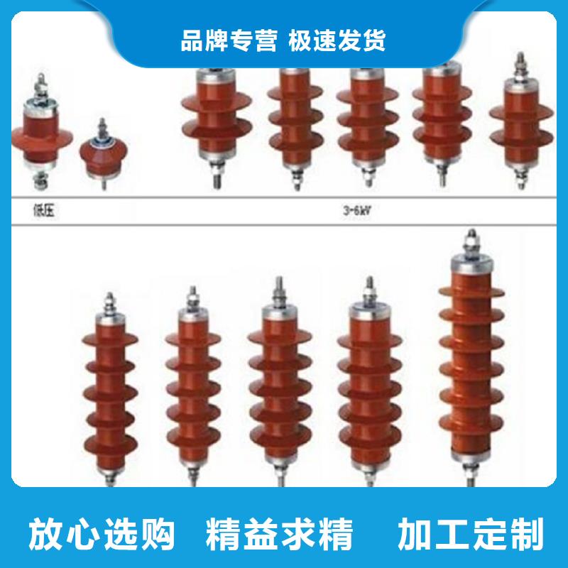 氧化锌避雷器HY10WZ-51/134.