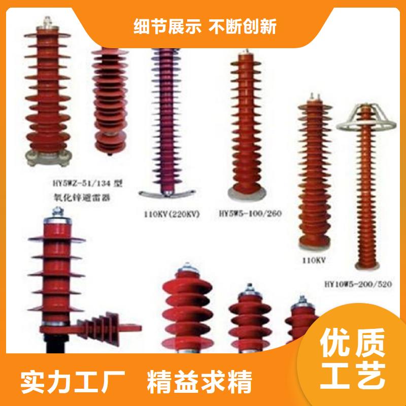 <羿振>实力见证避雷器金属氧化物避雷器老客户钟爱-产品视频
