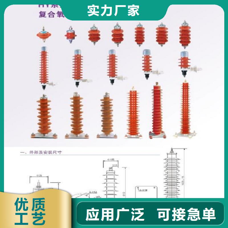 【羿振电力】避雷器HY10WZ-192/500