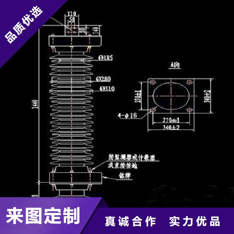 氧化锌避雷器HY5WS2-17/50实力厂家