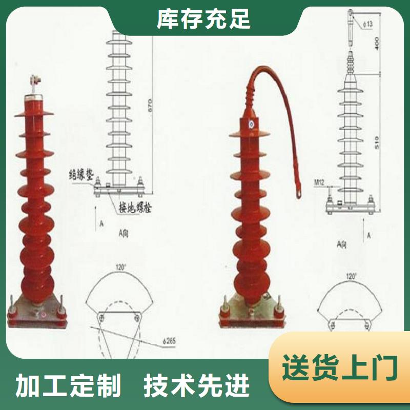 【避雷器】HY5WS2-3.8/17