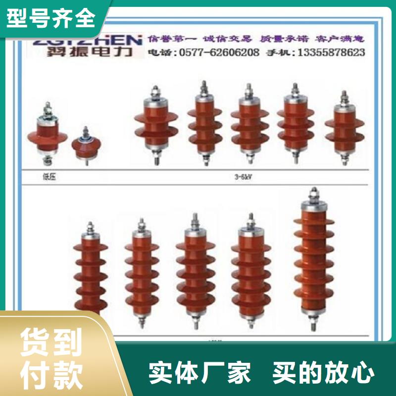 金属氧化物避雷器Y10W-200/520