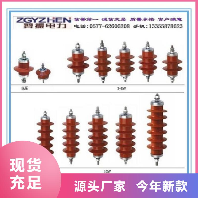 氧化锌避雷器HY10W-96/232厂家价格