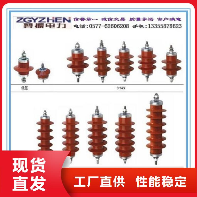 氧化锌避雷器HY5WS2-17/50实力厂家