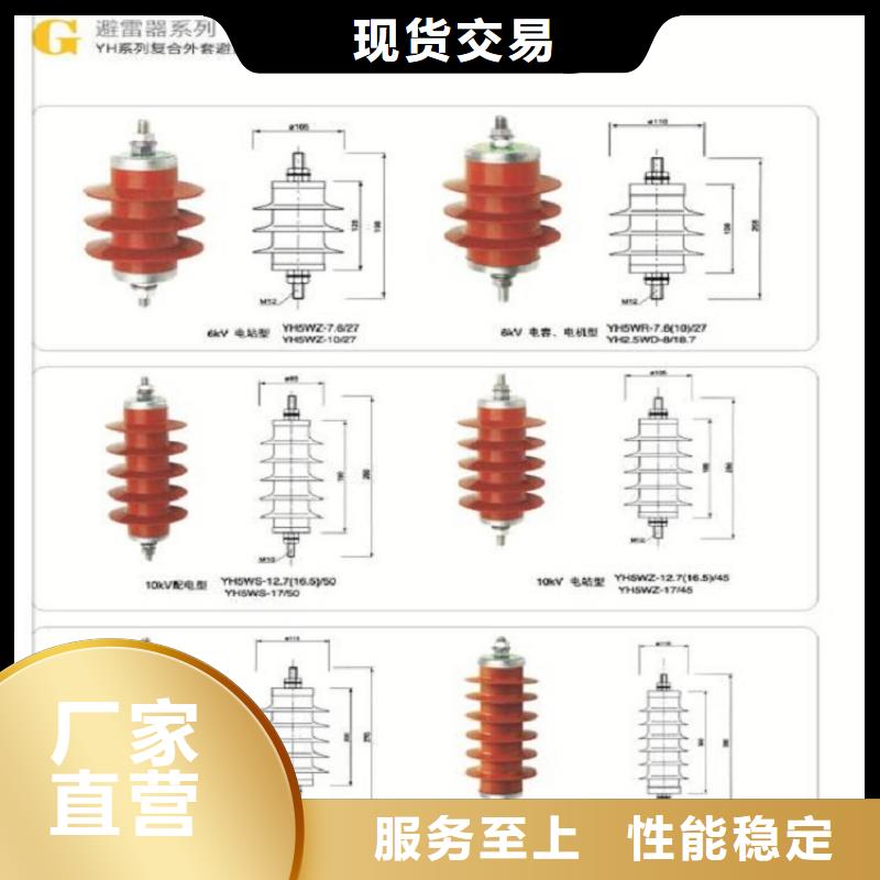 氧化锌避雷器Y1.5WN1-144/320本地厂家