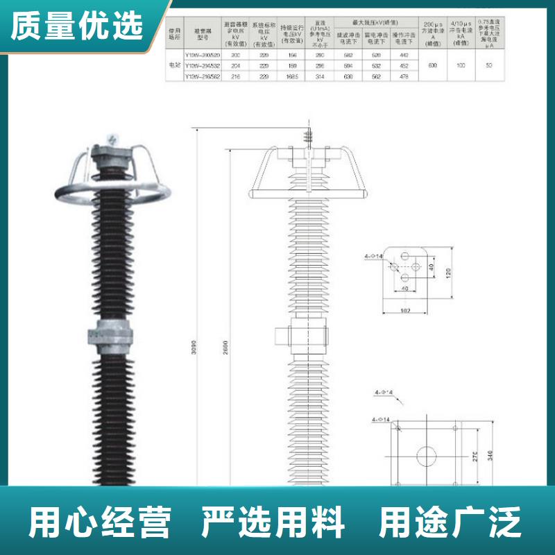 避雷器HY5WX-48/108.