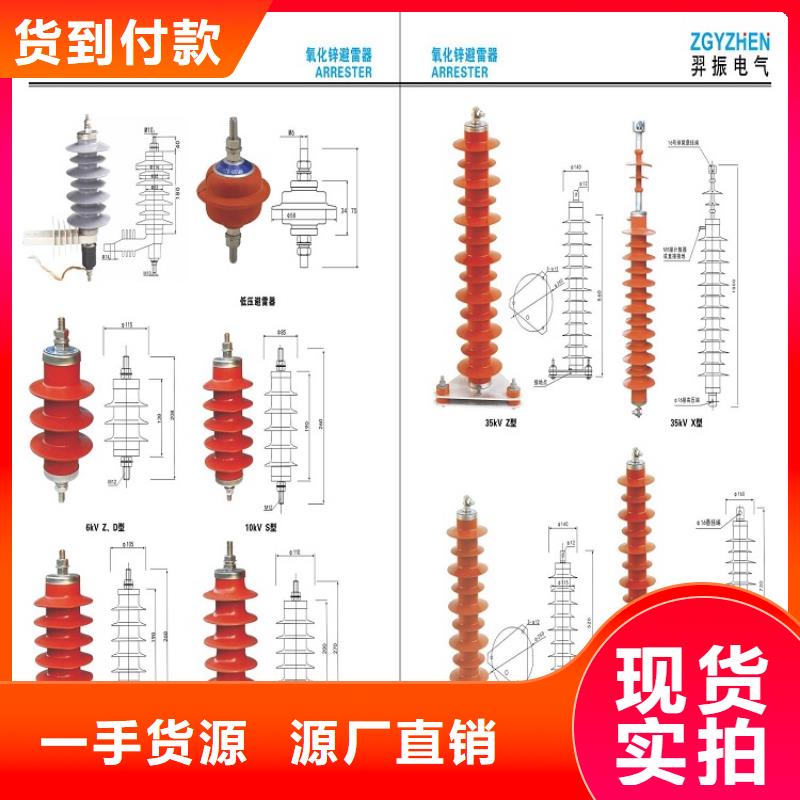 金属氧化物避雷器YH5WX-51/134