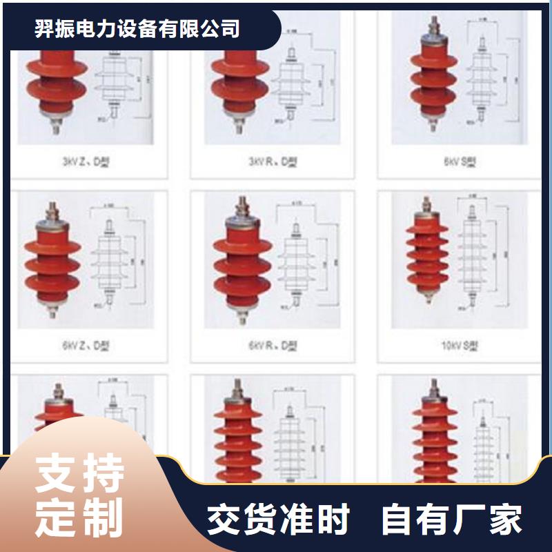 金属氧化物避雷器Y10W-200/520