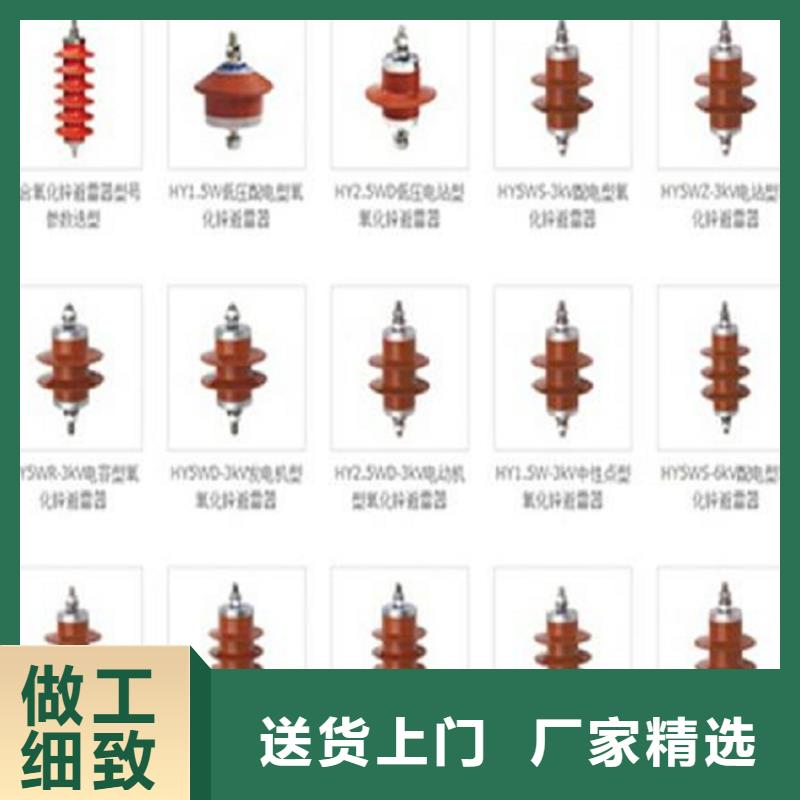 氧化锌避雷器YH10W5-200/520GY库存充足