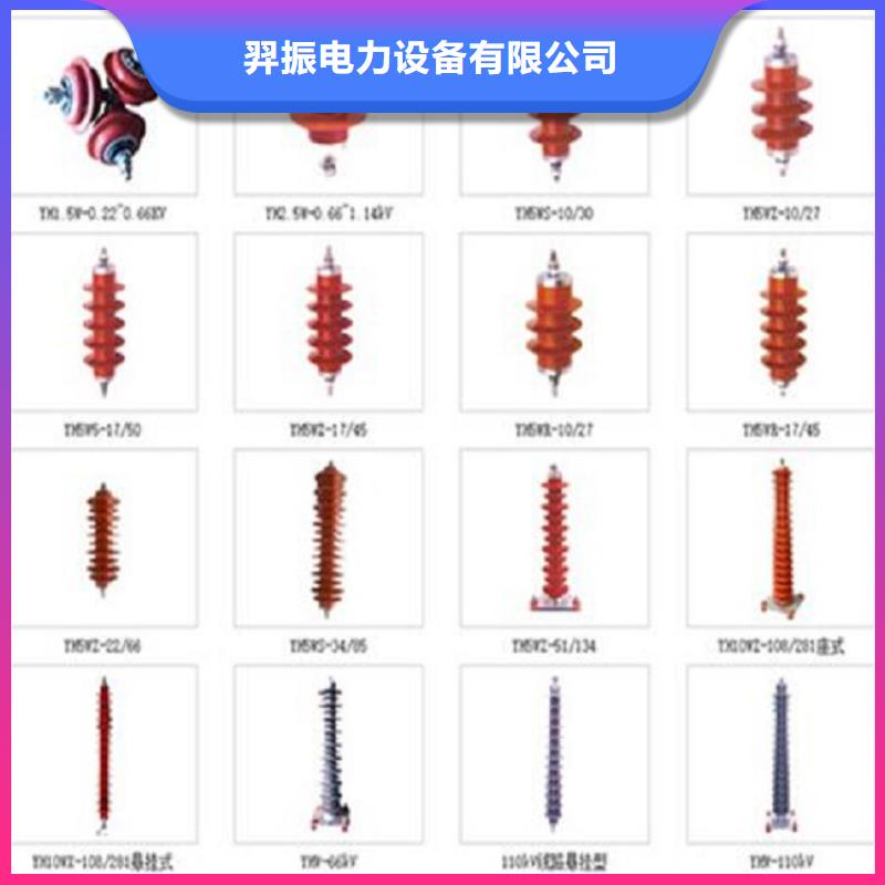避雷器Y1.5W5-207/440W.