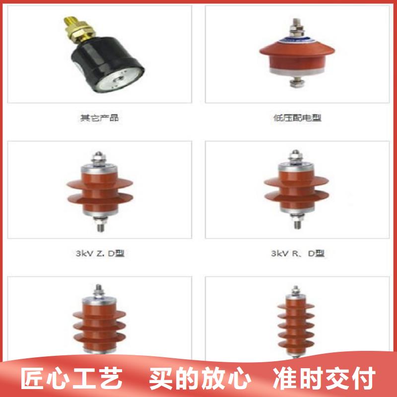 避雷器HY5CX-42/120【羿振电力】