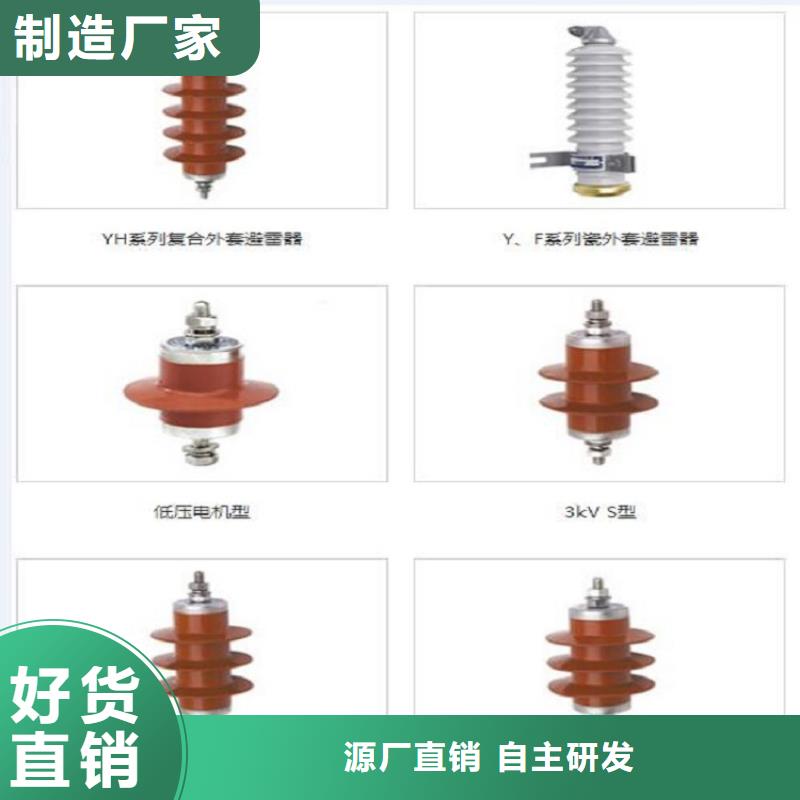 氧化锌避雷器YH10W1-108/281