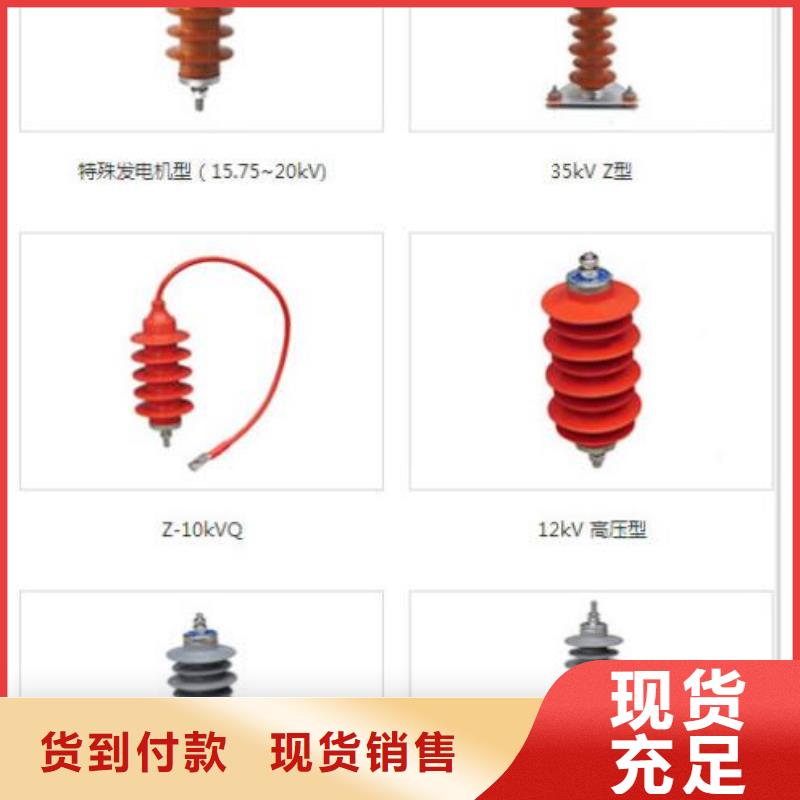 【羿振电气】35KV线路氧化锌避雷器HY5WZ-51/134Q