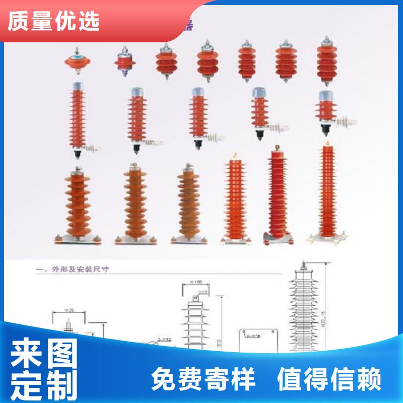 _避雷器YH5WD2-4/9.5【羿振电力设备】