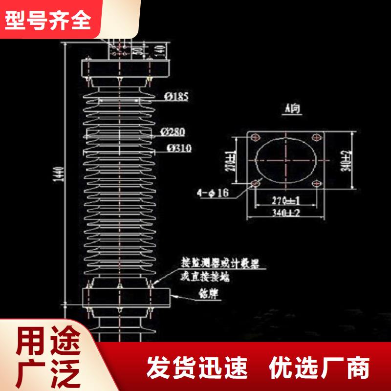 避雷器Y10W-108/281.