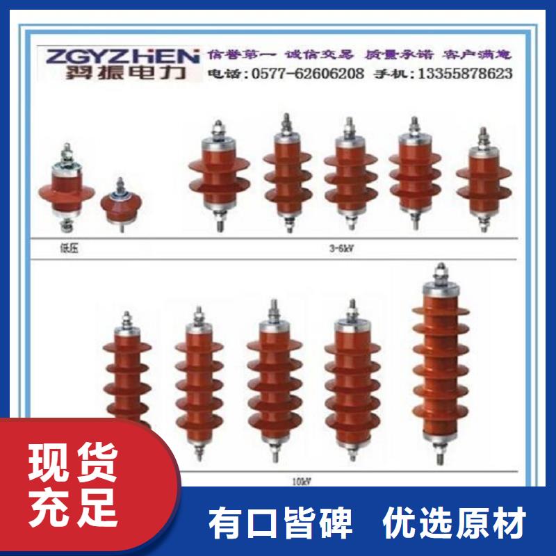 Y5WT5-100/275S