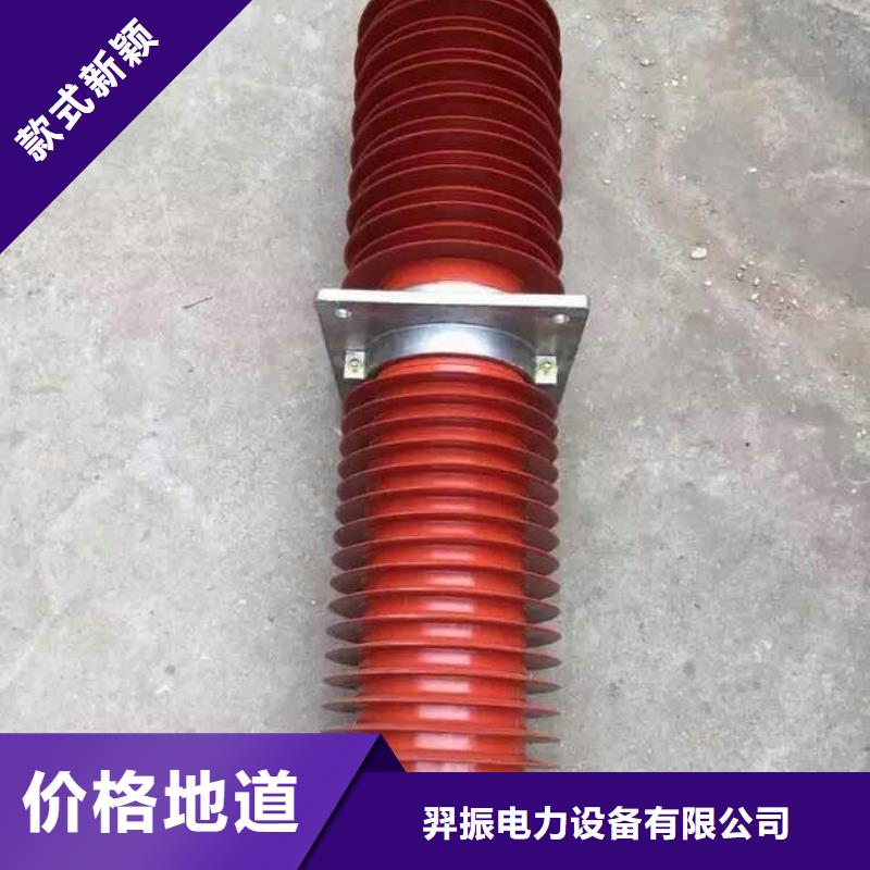 复合穿墙套管金属氧化物避雷器全新升级品质保障|六氟化硫断路器-羿振电力设备(忻州市分公司)