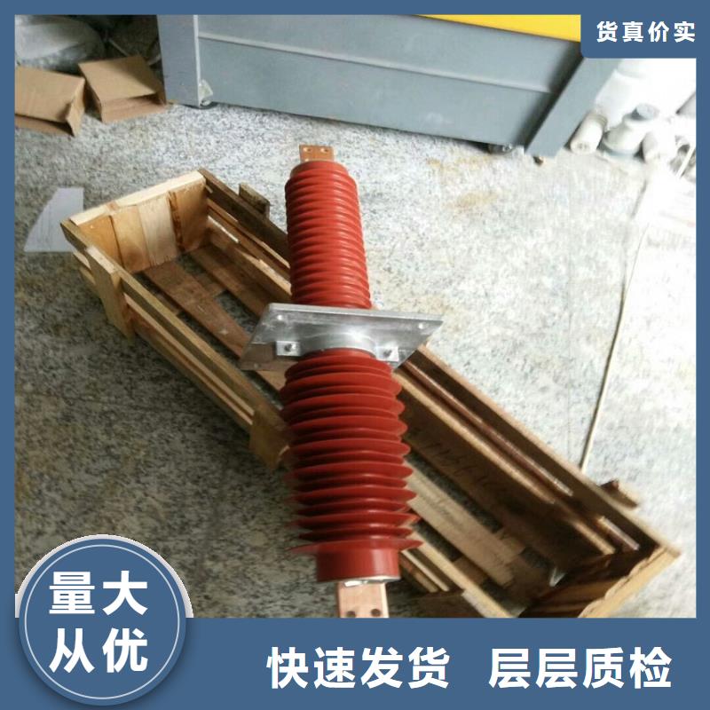 六氟化硫断路器羿振复合穿墙套管断路器厂家重信誉厂家