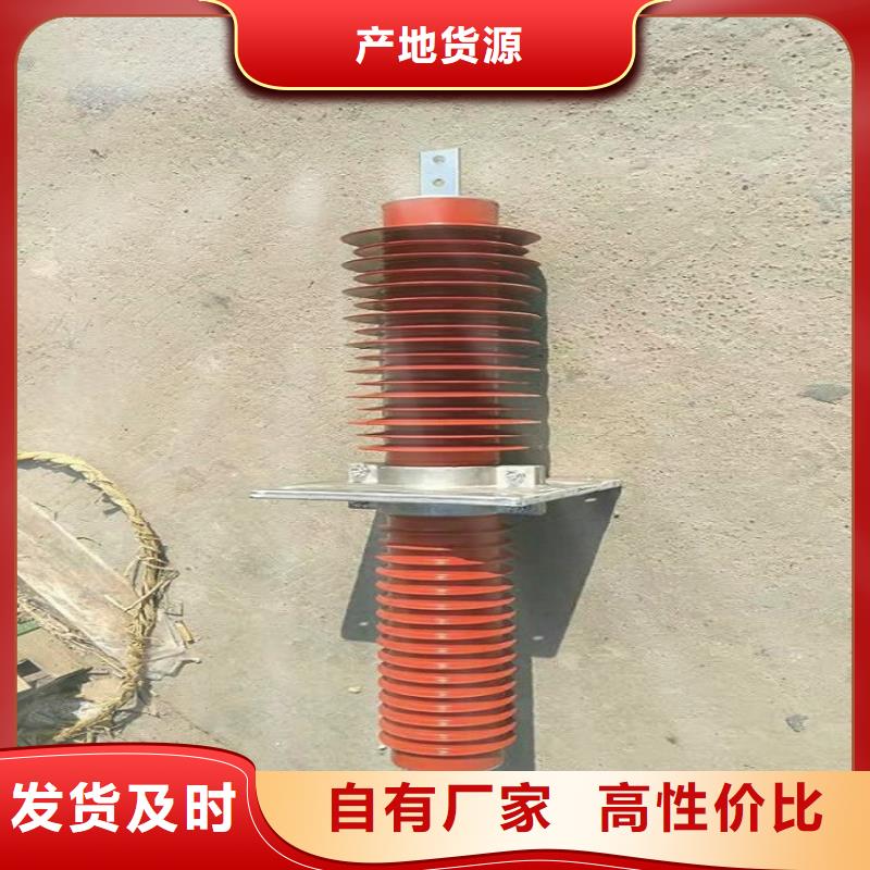 复合穿墙套管金属氧化物避雷器全新升级品质保障|六氟化硫断路器-羿振电力设备(忻州市分公司)