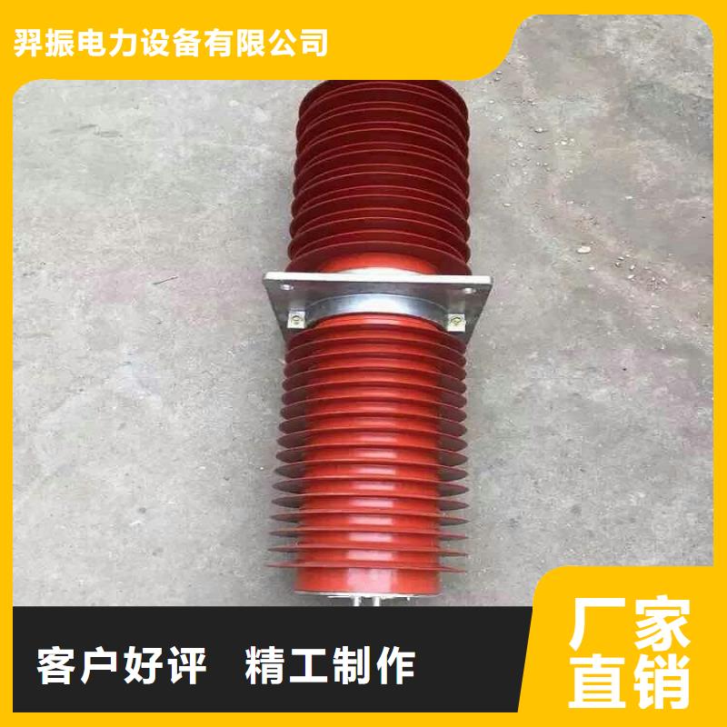 六氟化硫断路器羿振复合穿墙套管断路器厂家重信誉厂家