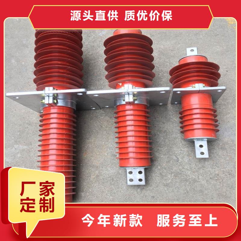 复合穿墙套管金属氧化物避雷器全新升级品质保障|六氟化硫断路器-羿振电力设备(忻州市分公司)