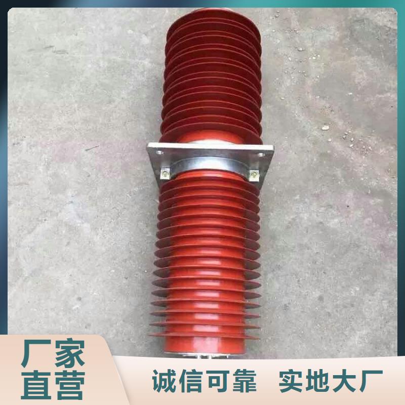 复合穿墙套管金属氧化物避雷器全新升级品质保障|六氟化硫断路器-羿振电力设备(忻州市分公司)