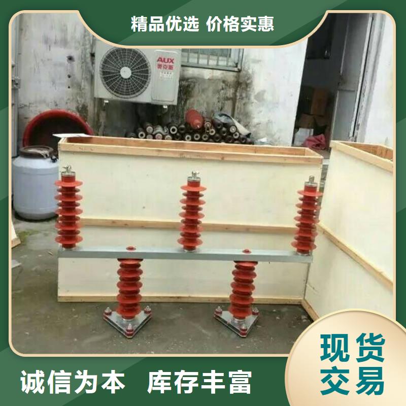 【过电压保护器】,跌落式熔断器售后无忧_羿振电力设备(承德市分公司)