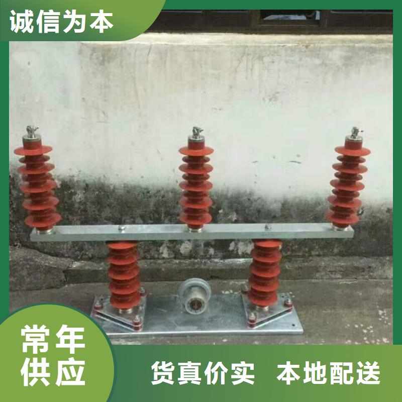 【过电压保护器】,跌落式熔断器售后无忧_羿振电力设备(承德市分公司)