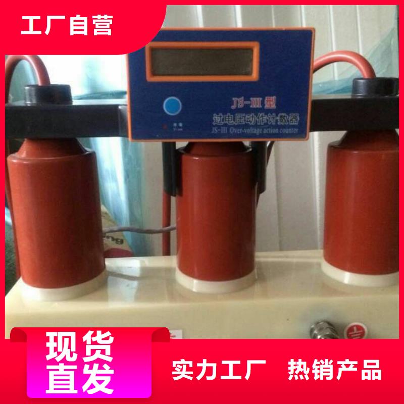 TBP-B-12.7/131-J