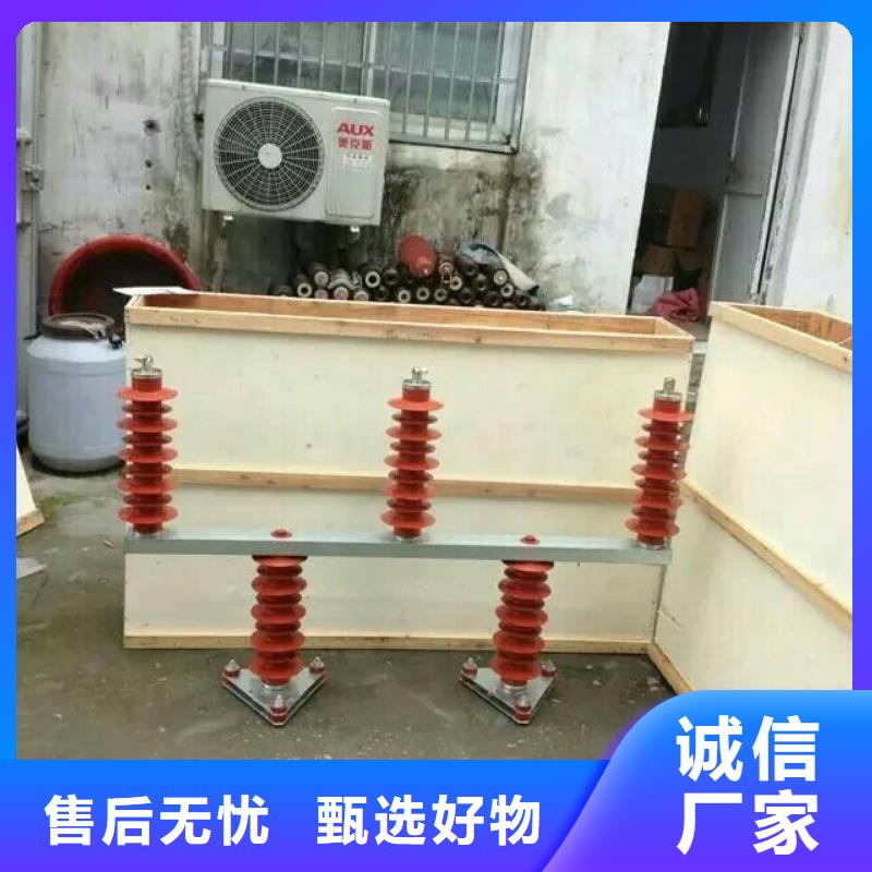 过电压保护器金属氧化物避雷器现货销售