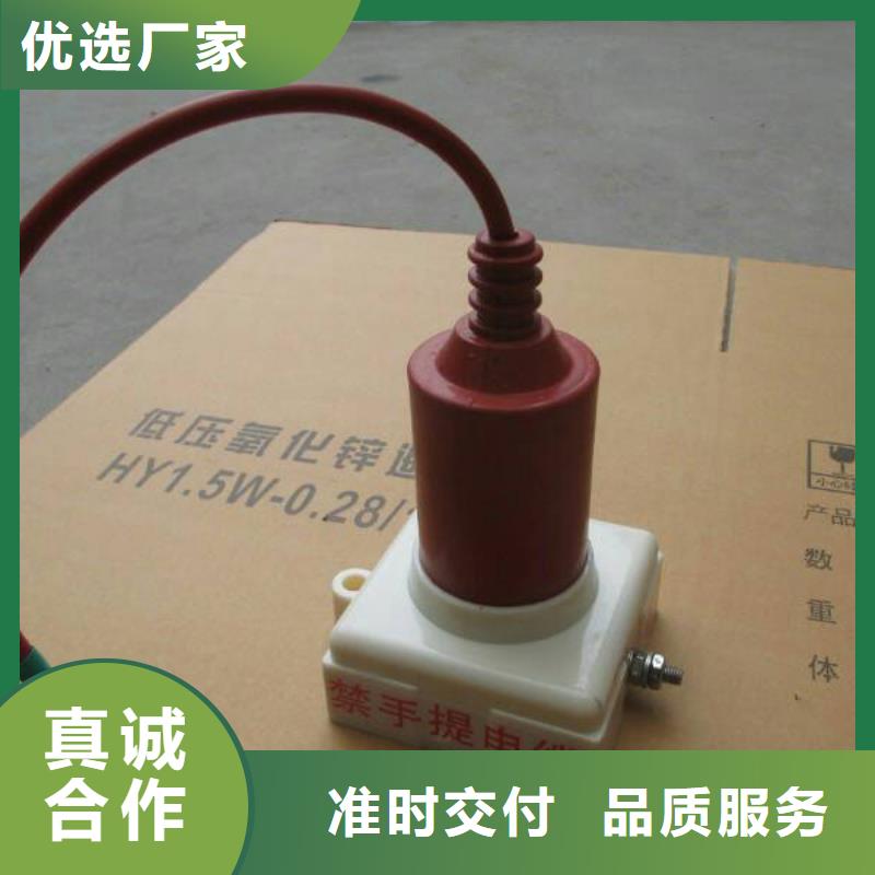 TBP-B-12.7/131-J