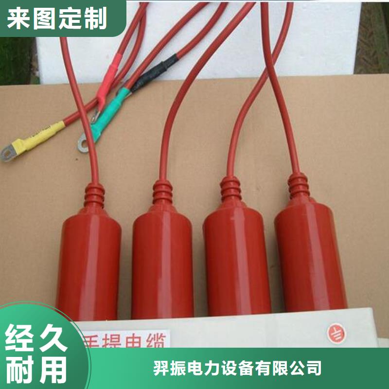 【过电压保护器】,跌落式熔断器售后无忧_羿振电力设备(承德市分公司)