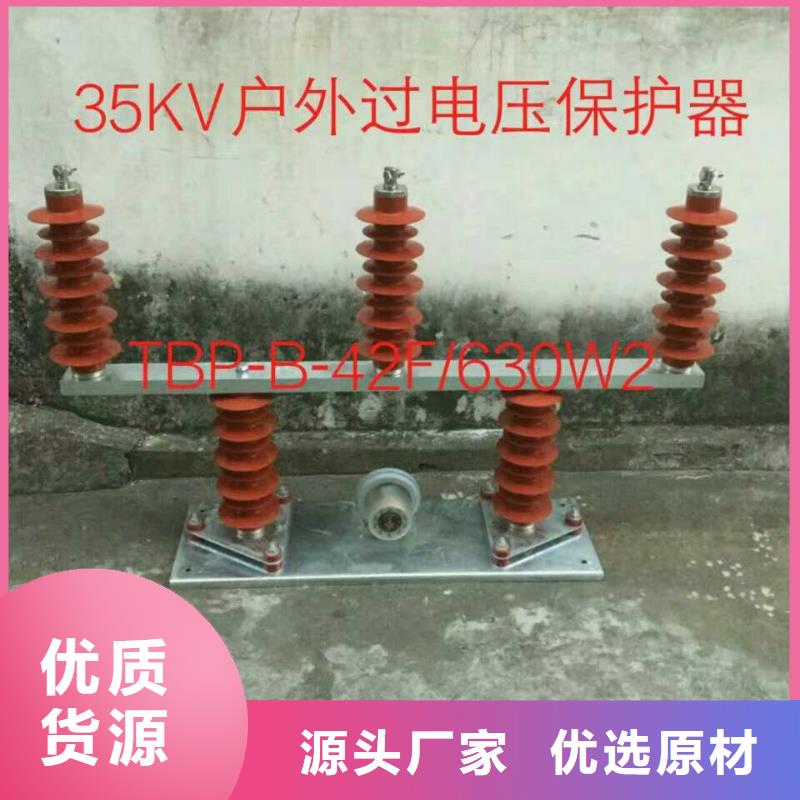 过电压保护器TBP-O-7.6