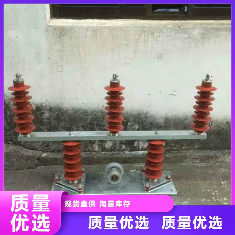 【过电压保护器】,跌落式熔断器售后无忧_羿振电力设备(承德市分公司)