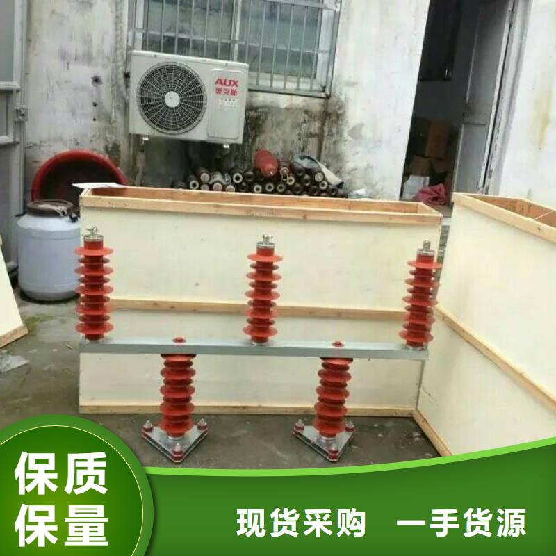过电压保护器金属氧化物避雷器精工细作品质优良|高要|德庆|东莞|江门|韶关|惠州制造商