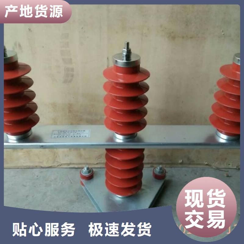 过电压保护器,【绝缘子厂家】真正让利给买家 羿振电力设备(鞍山市分公司)