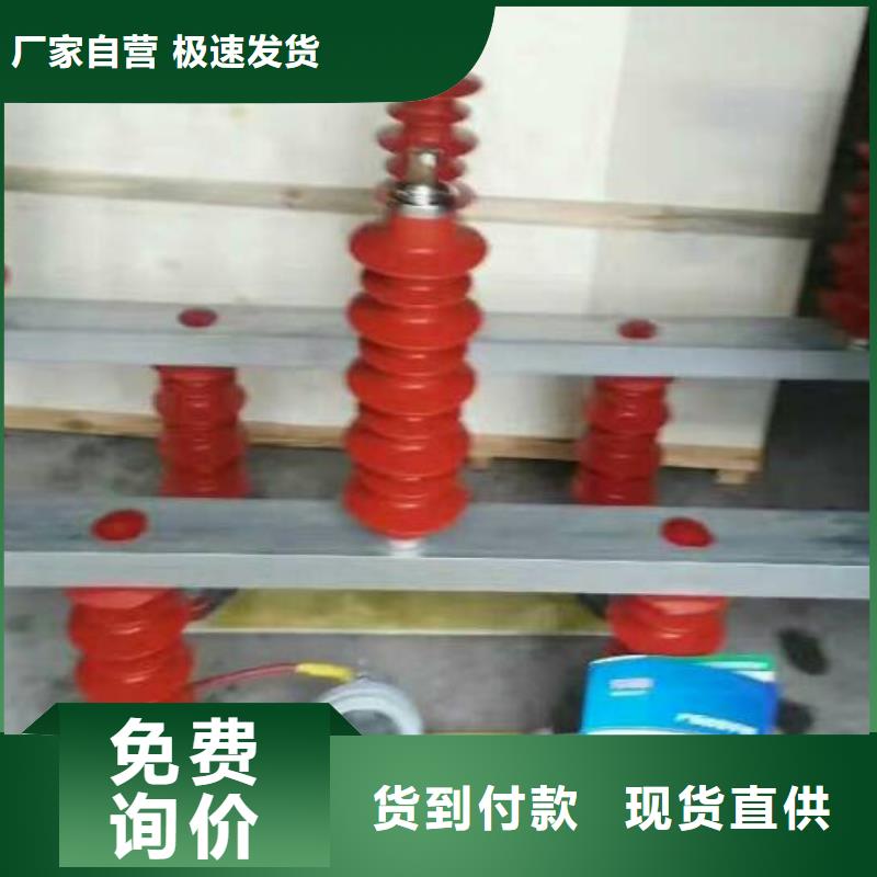 过电压保护器,【绝缘子厂家】真正让利给买家 羿振电力设备(鞍山市分公司)